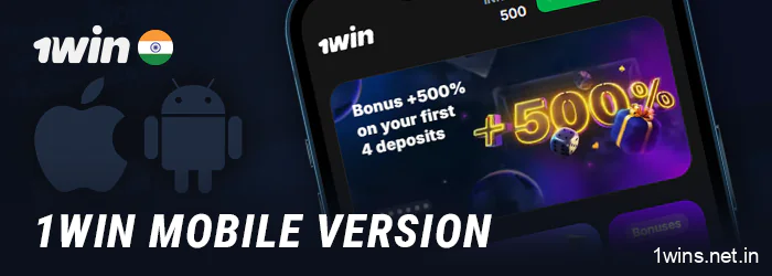 Use the mobile version of the 1Win website