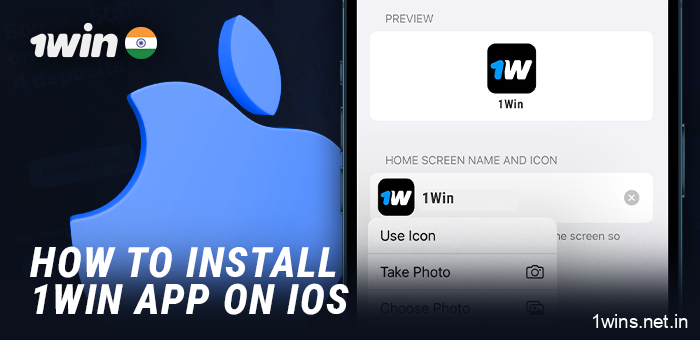 Download the 1Win app on iPhone - detailed instructions