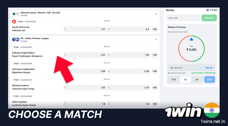 Find IPL matches on 1win